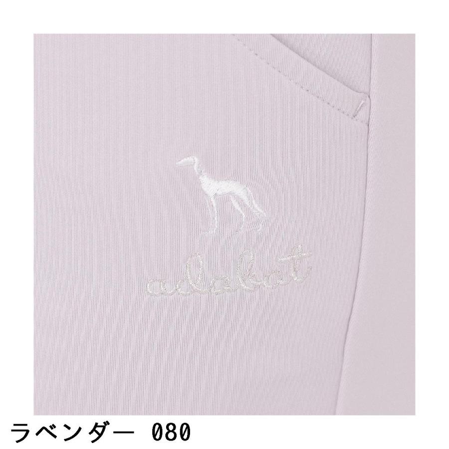 アダバット adabat スムースジャージ ストレッチパンツ レディスの画像