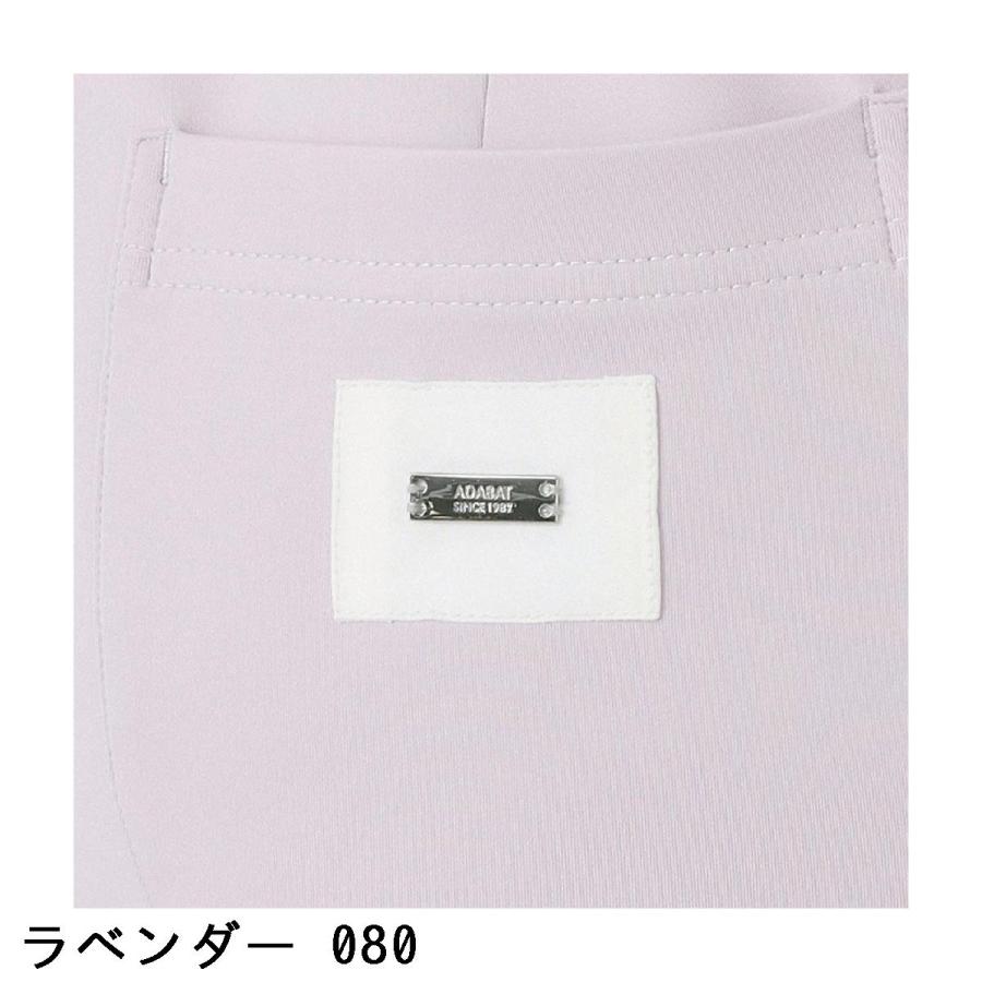 アダバット adabat スムースジャージ ストレッチパンツ レディスの画像