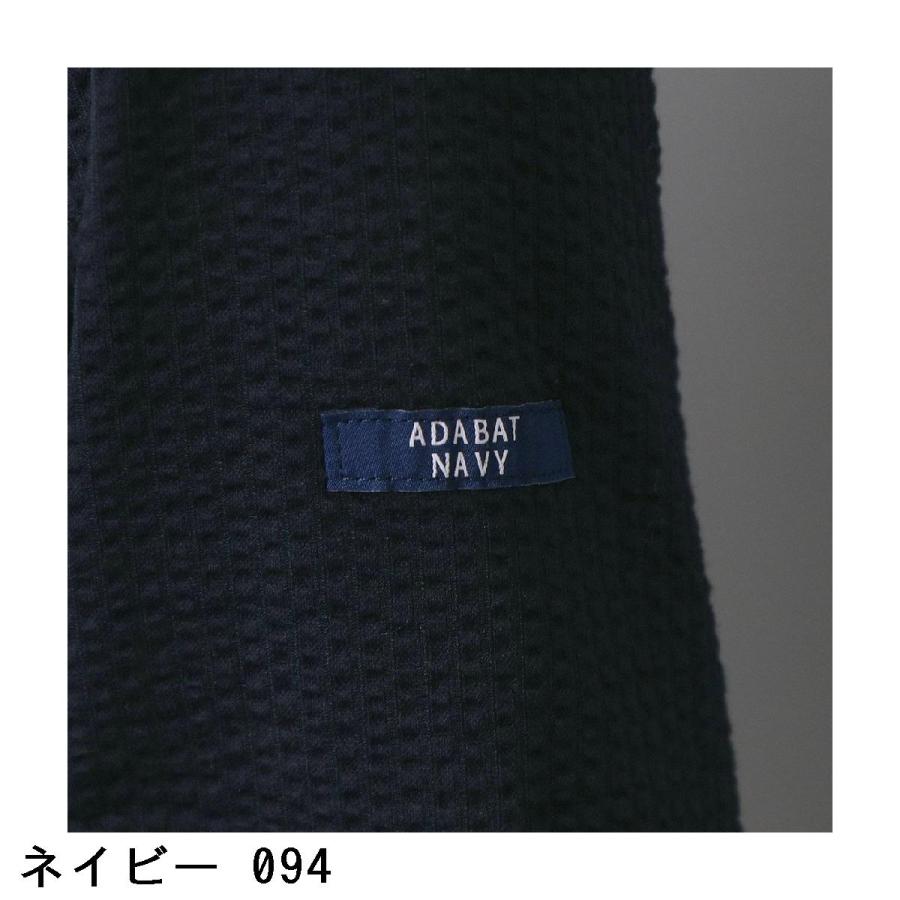 アダバットネイビー ADABAT NAVY 吸水速乾 サッカー長袖シャツ レディスの画像