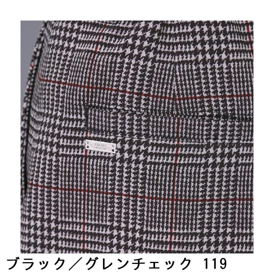 アダバットネイビー ADABAT NAVY ストレッチ ハイブリッドダウンキュロットパンツ レディスの画像