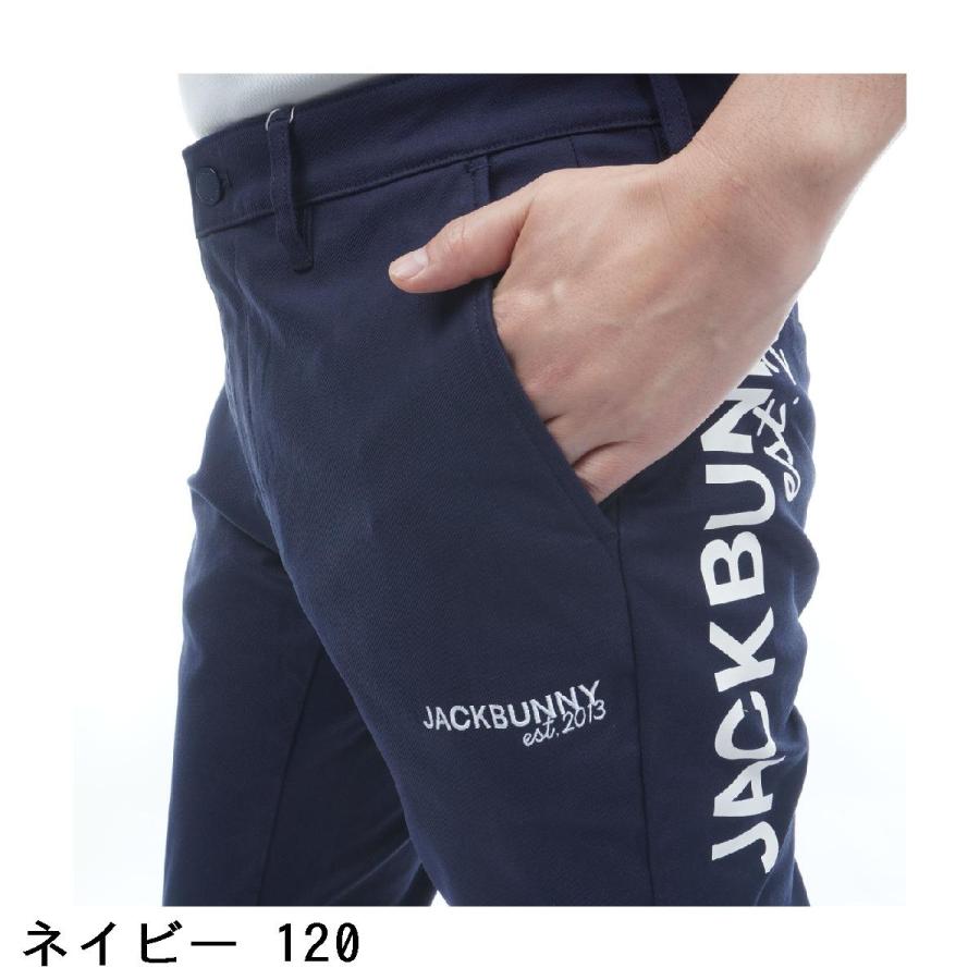 ジャックバニー　ストレッチパンツ　新品 Jack Bunny!!（ジャックバニー） ストレッチ ツイル ロングパンツ