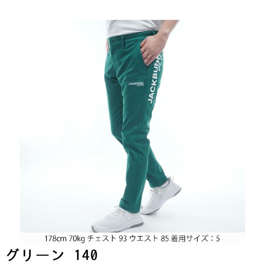 Jack Bunny!!（ジャックバニー） ストレッチ ツイル ロングパンツ