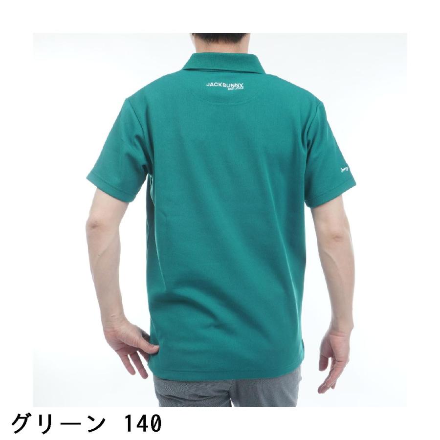 Jack Bunny!!（ジャックバニー） 軽量ピンカリストレッチ 半袖