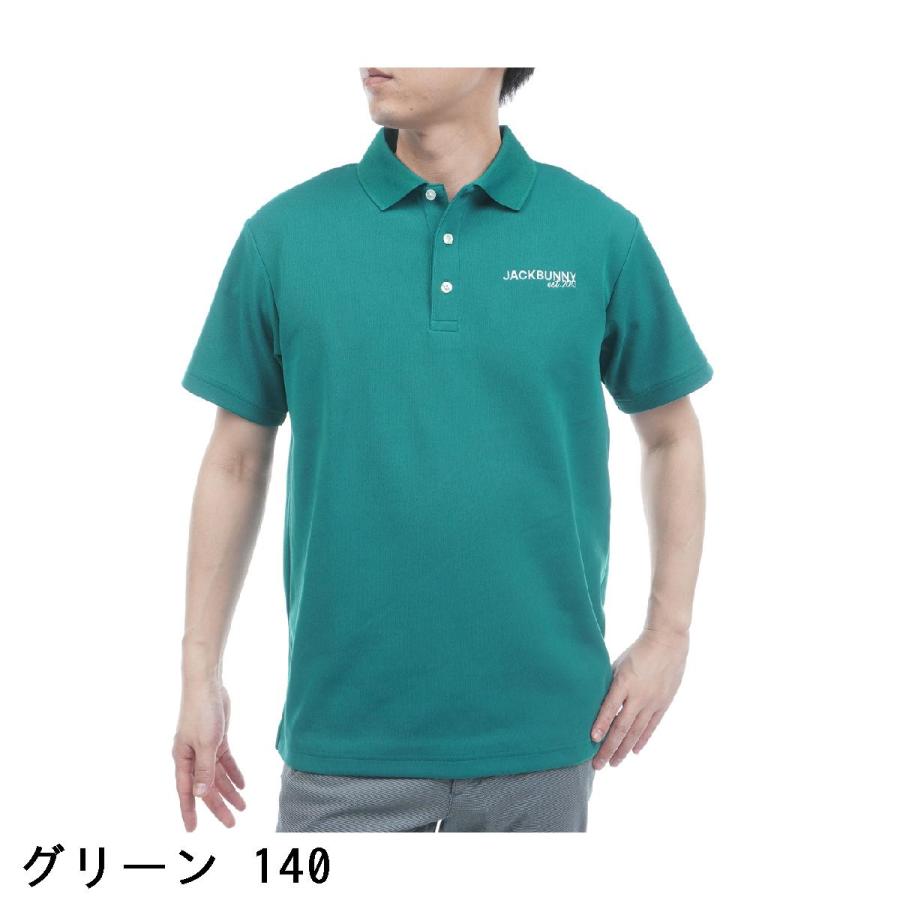 Jack Bunny!!（ジャックバニー） 軽量ピンカリストレッチ 半袖