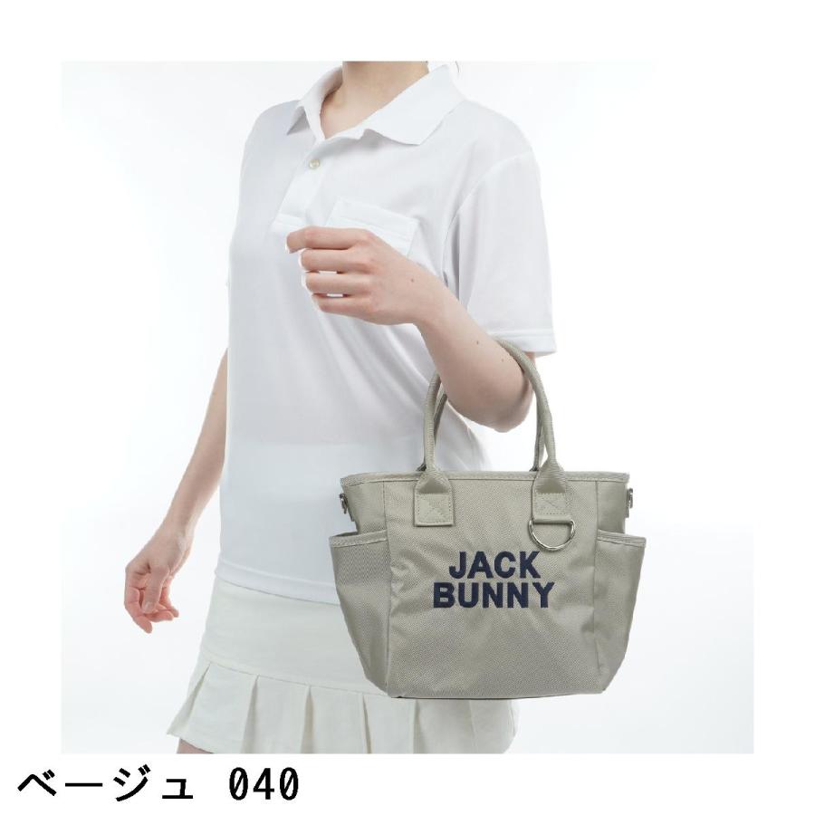 Jack Bunny!!（ジャックバニー） カートバッグ : GDOゴルフショップ