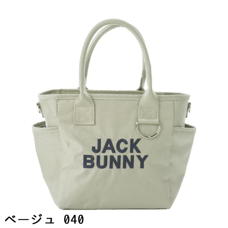 Jack Bunny!!（ジャックバニー） カートバッグ : GDOゴルフショップ