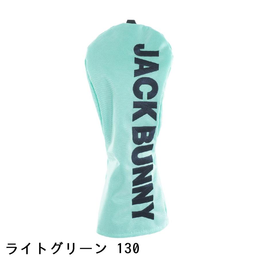 ジャックバニー Jack Bunny!! ヘッドカバー FW用の画像