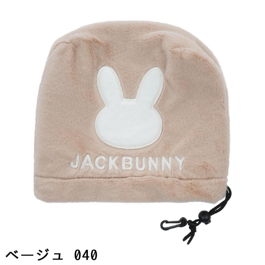 Jack Bunny!!（ジャックバニー） うさぎアイアンカバー : GDOゴルフ