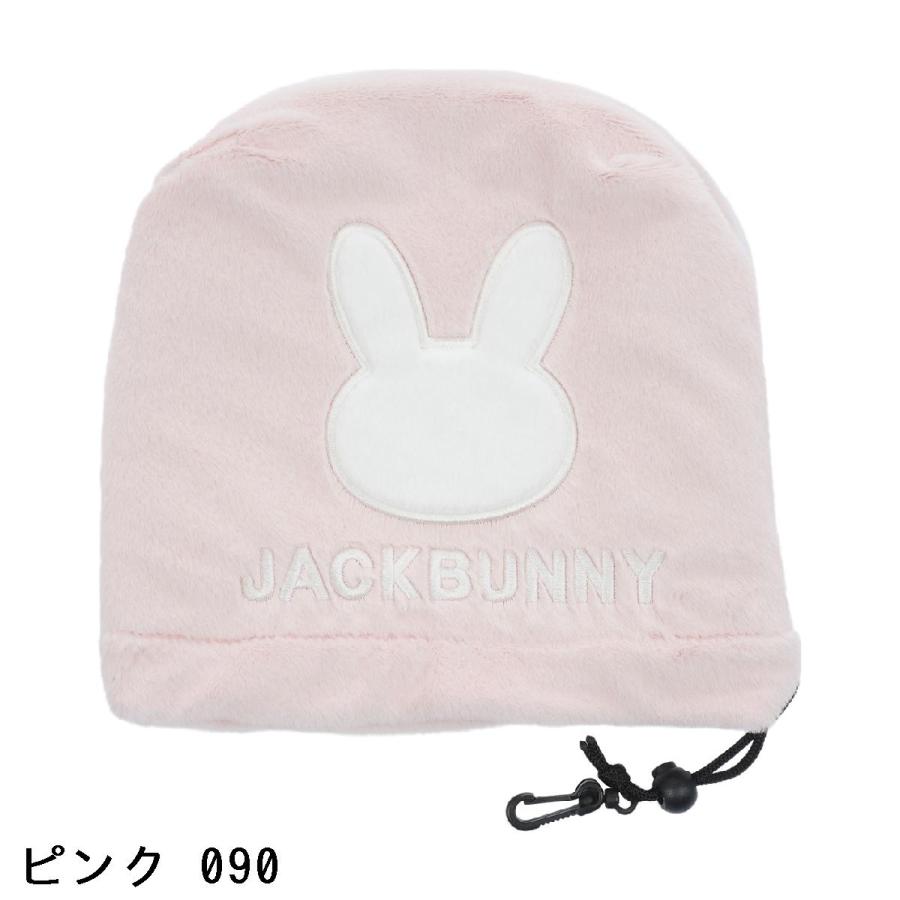 Jack Bunny!!（ジャックバニー） うさぎアイアンカバー : GDOゴルフ