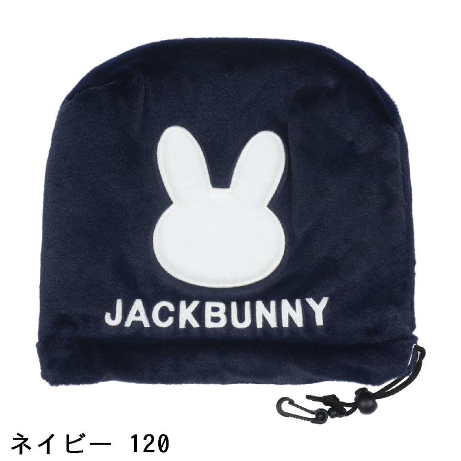Jack Bunny!!（ジャックバニー） うさぎアイアンカバー : GDOゴルフ