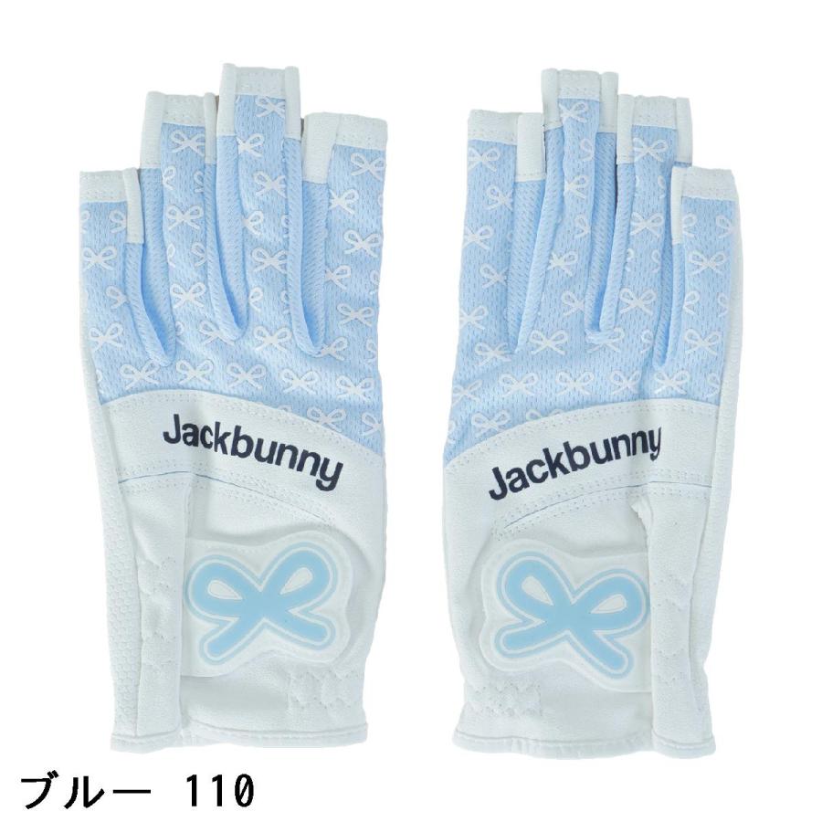 Jack Bunny!!（ジャックバニー） ネイルスルー グローブ 両手用