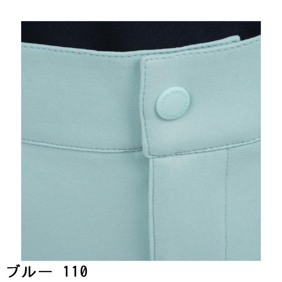 ジャックバニー Jack Bunny!! ダンボール ロングパンツ レディスの画像