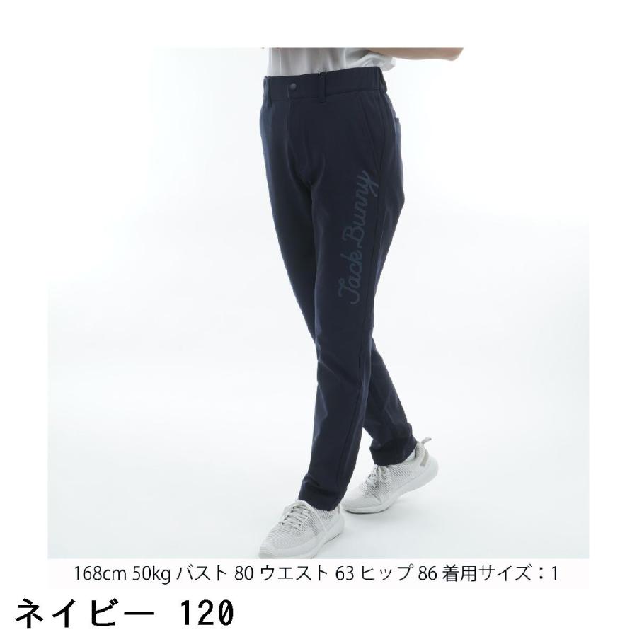 ジャックバニー Jack Bunny!! ダンボール ロングパンツ レディスの画像