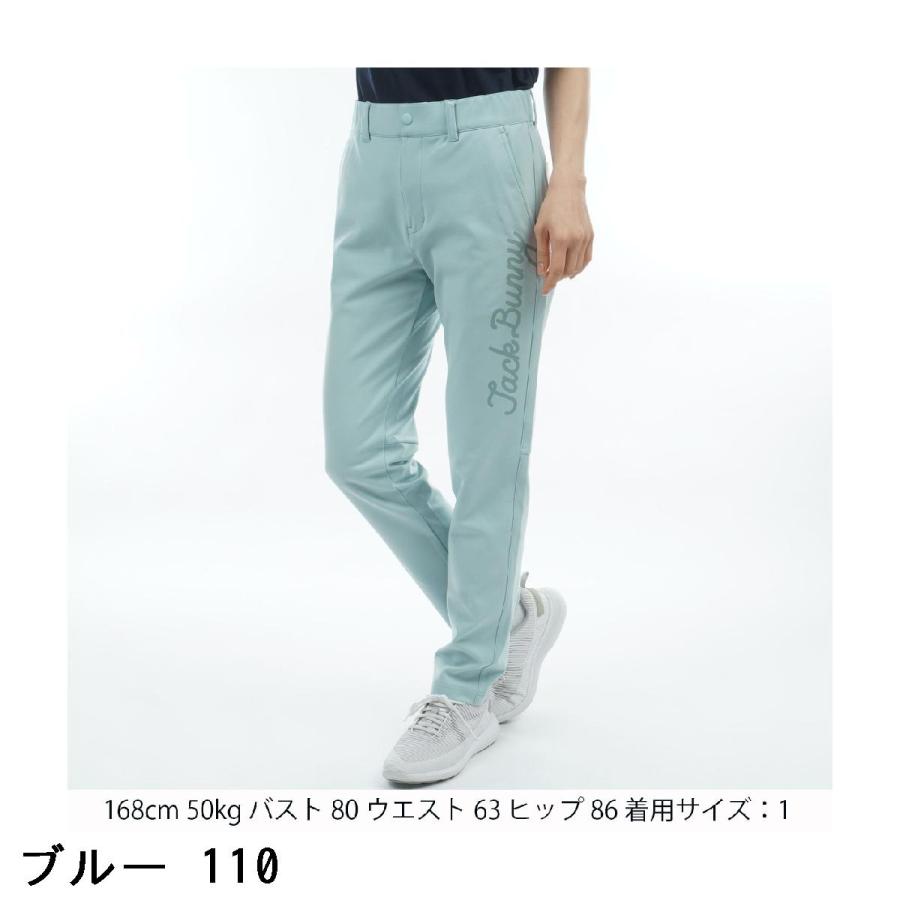 ジャックバニー Jack Bunny!! ダンボール ロングパンツ レディスの画像