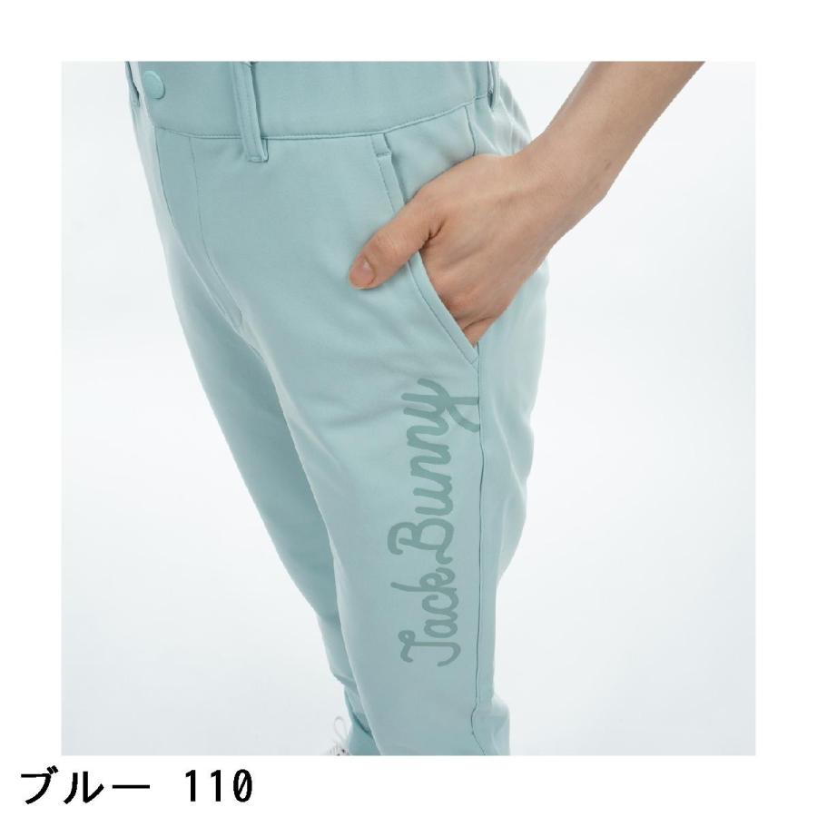 ジャックバニー Jack Bunny!! ダンボール ロングパンツ レディスの画像