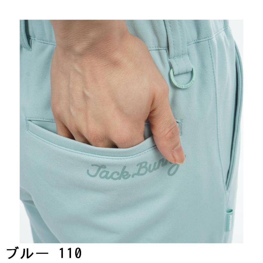ジャックバニー Jack Bunny!! ダンボール ロングパンツ レディスの画像