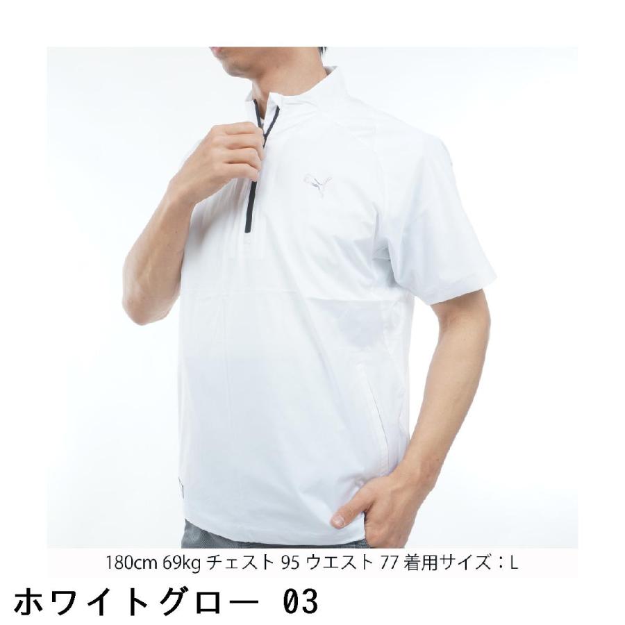 プーマ PUMA シャドウキャット ZIKU ストレッチ 半袖ウインドピステ