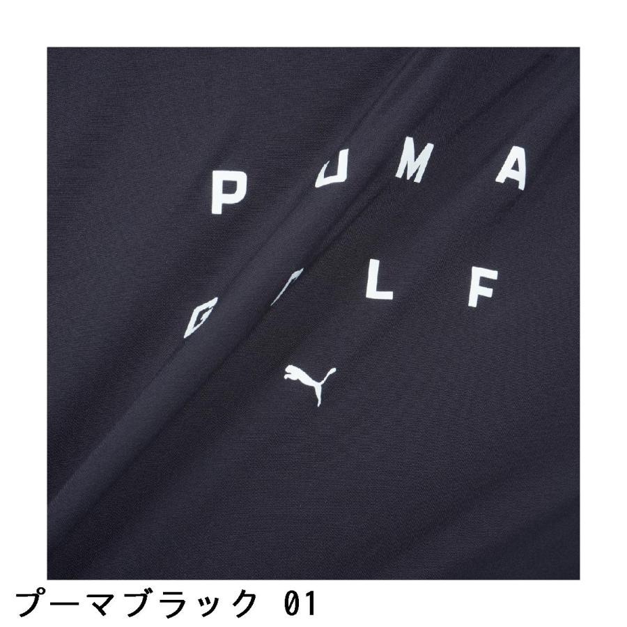 プーマ PUMA PB 2WAY 長袖ピステ
