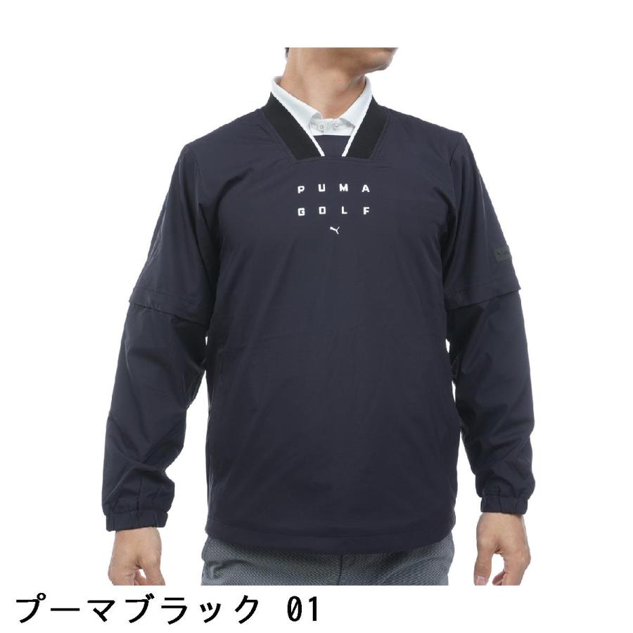 プーマ PUMA PB 2WAY 長袖ピステ