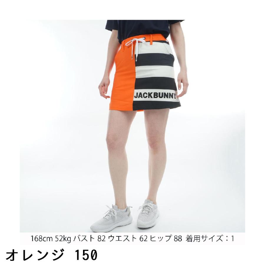 【新品】ジャックバニー フレアスカート オレンジ×黒 ウエスト一部ゴム 内側インナーパンツ レディース 0(S) ゴルフウェア Jack Bunny Jack Bunny!!（ジャックバニー） ストレッチ裏点接触ドビー スカート