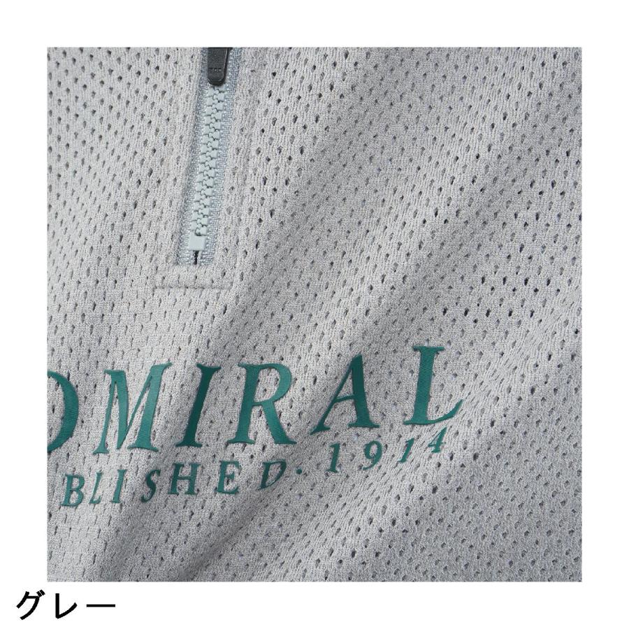 アドミラル Admiral ストレッチ ビックメッシュ ダンボールハーフジップスウェットの画像