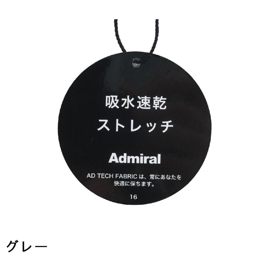 アドミラル Admiral ストレッチ ビックメッシュ ダンボールハーフジップスウェットの画像