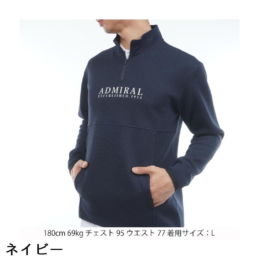 アドミラル Admiral ストレッチ ビックメッシュ ダンボールハーフジップスウェットの画像