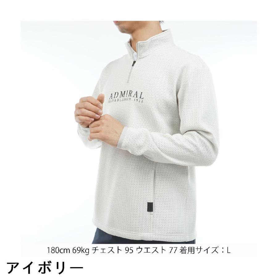アドミラル Admiral ストレッチ ビックメッシュ ダンボールハーフジップスウェットの画像