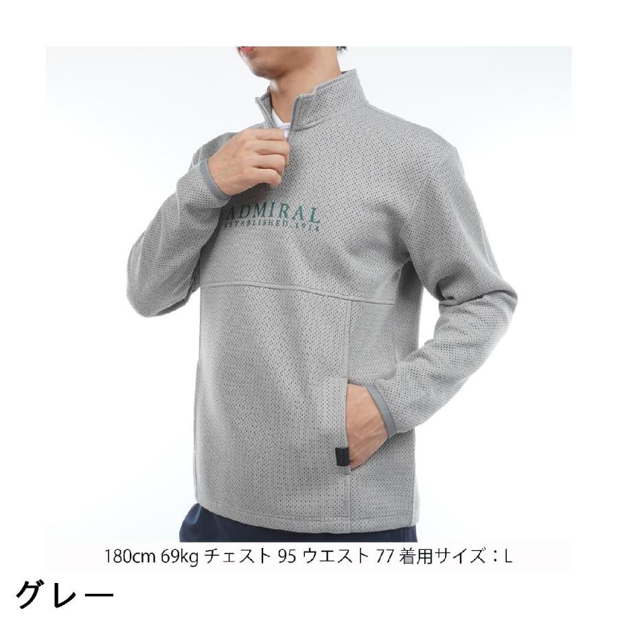 アドミラル Admiral ストレッチ ビックメッシュ ダンボールハーフジップスウェットの画像