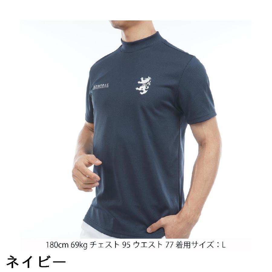 Admiral ネイビー 半袖Tシャツ Admiral（アドミラル） ストレッチ フラッグ モックネック半袖シャツ