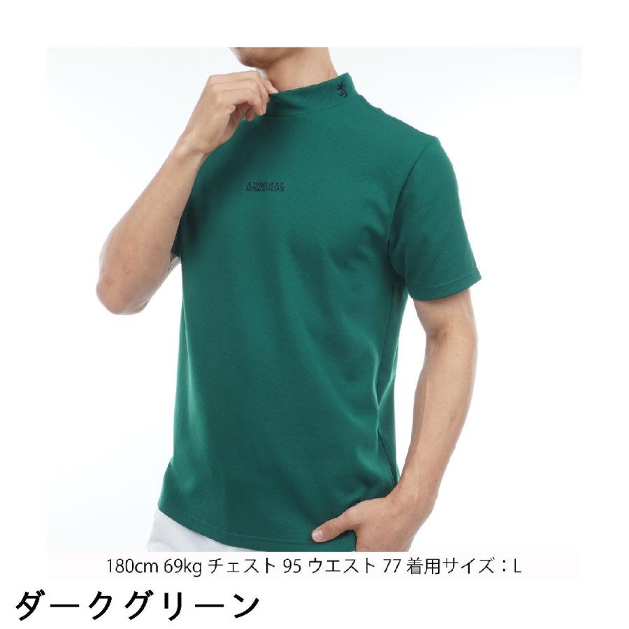 Admiral（アドミラル） ストレッチ カラタッチ モックネック半袖シャツ