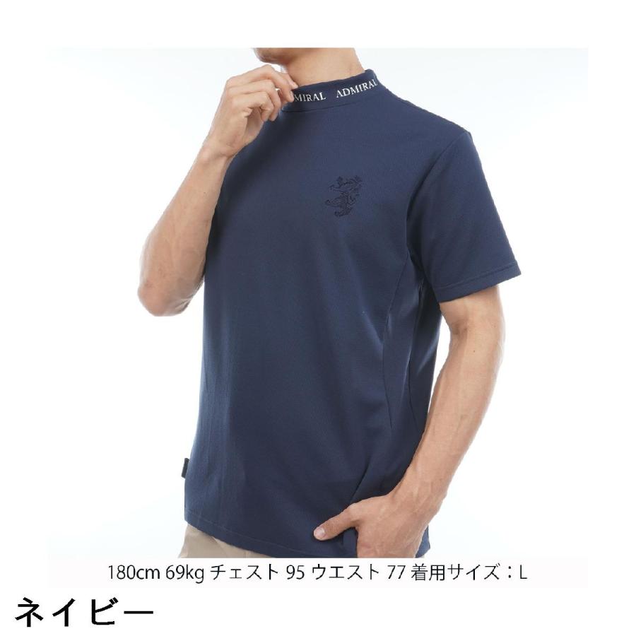 Admiral（アドミラル） ストレッチ カラタッチ ランパントモックネック