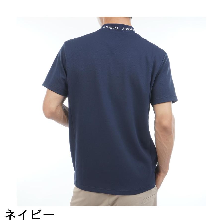 Admiral（アドミラル） ストレッチ カラタッチ ランパントモックネック
