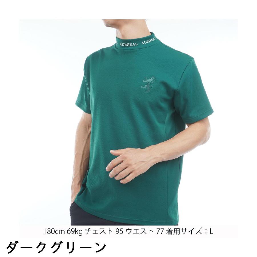 Admiral（アドミラル） ストレッチ カラタッチ ランパントモックネック