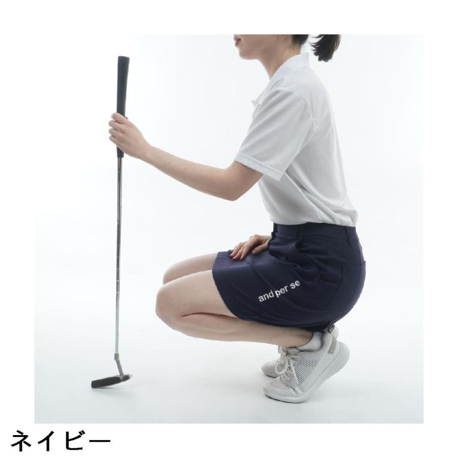 アンパスィ and per se ストレッチ オールラウンダースカート レディスの画像