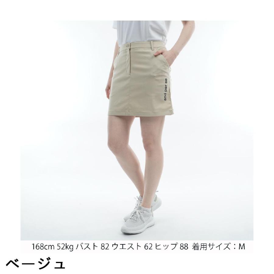 アンパスィ and per se ストレッチ オールラウンダースカート レディスの画像