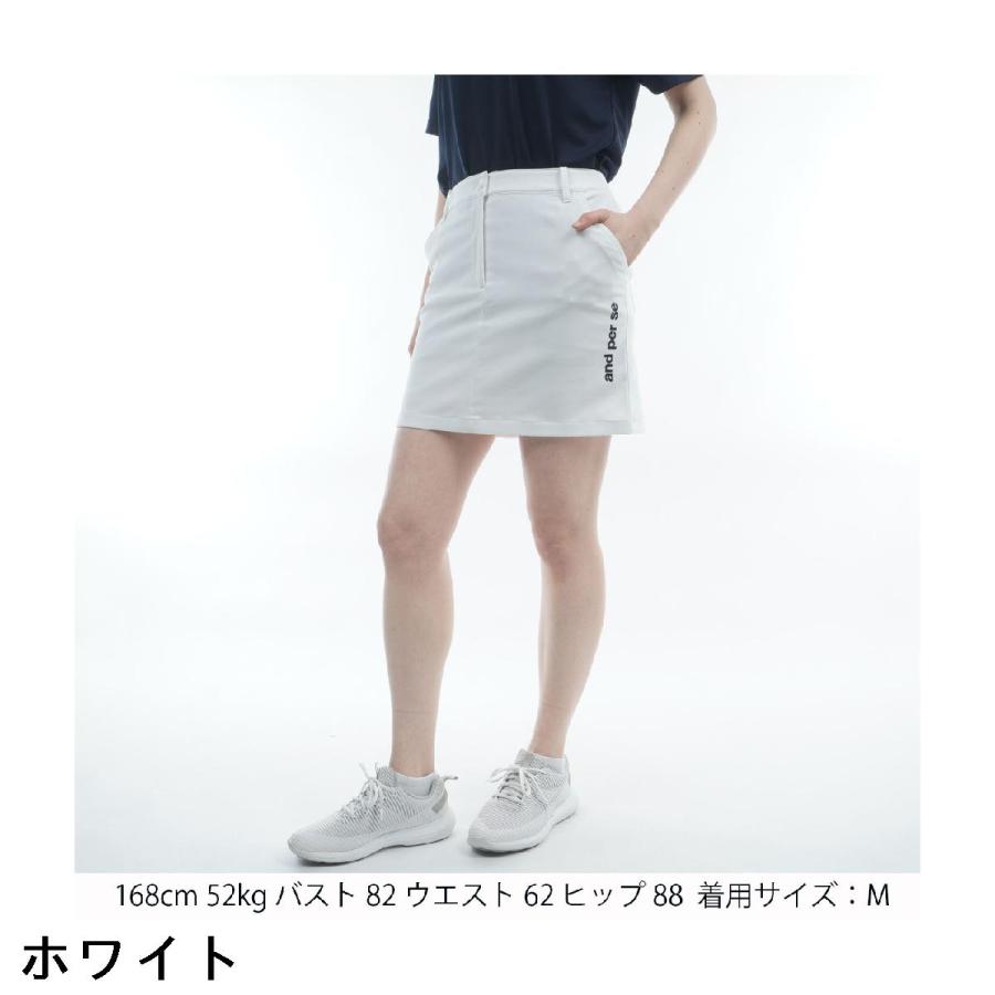アンパスィ and per se ストレッチ オールラウンダースカート レディスの画像