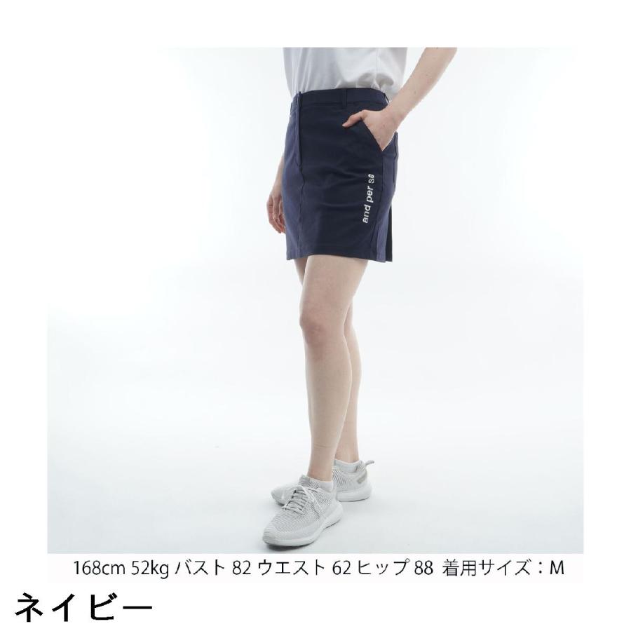 アンパスィ and per se ストレッチ オールラウンダースカート レディスの画像
