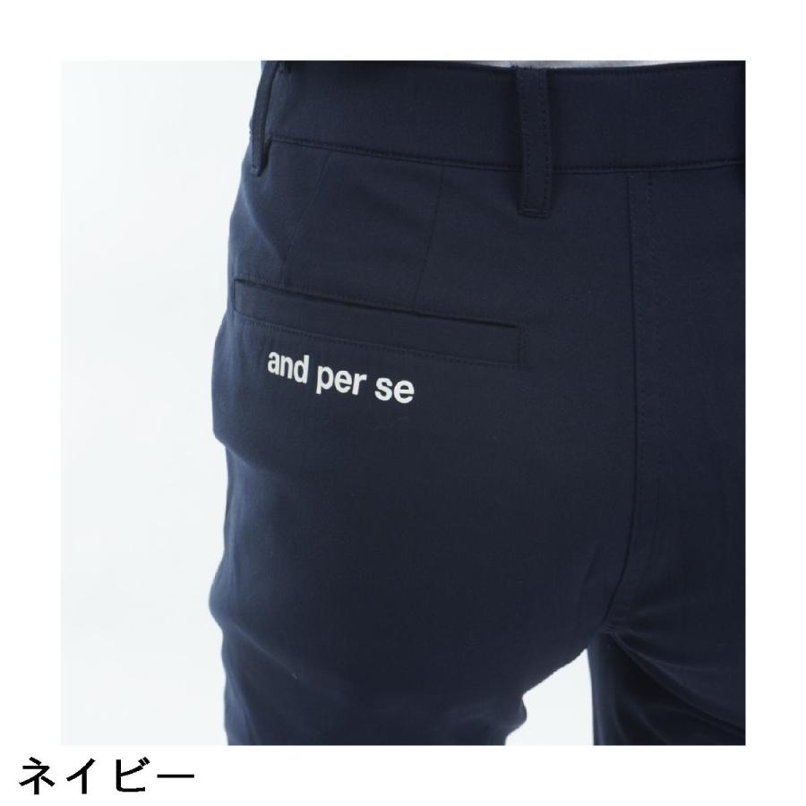 アンパスィ and per se ストレッチ オールラウンダーパンツ レディスの画像