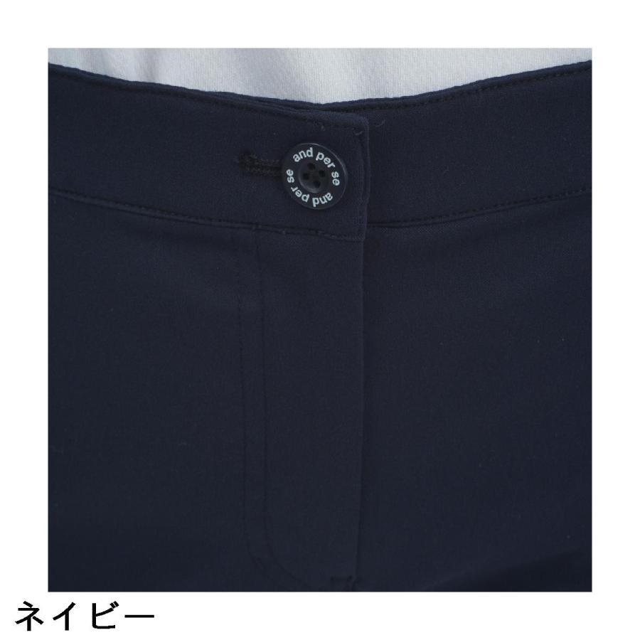 アンパスィ and per se ストレッチ オールラウンダーパンツ レディスの画像