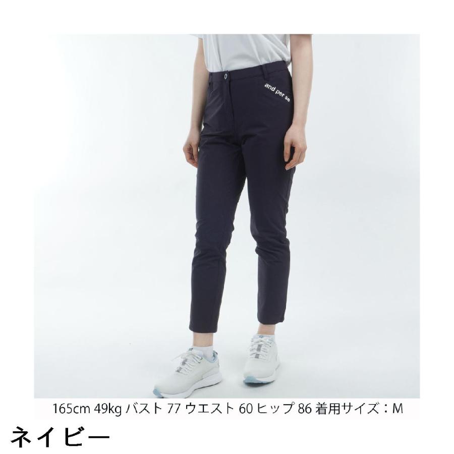 アンパスィ and per se ストレッチ クールラスティング パンツ レディスの画像