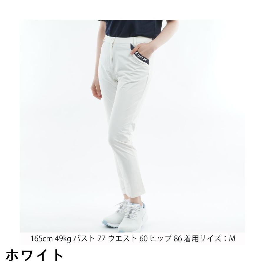 and per se（アンパスィ） ストレッチ クールラスティング パンツ