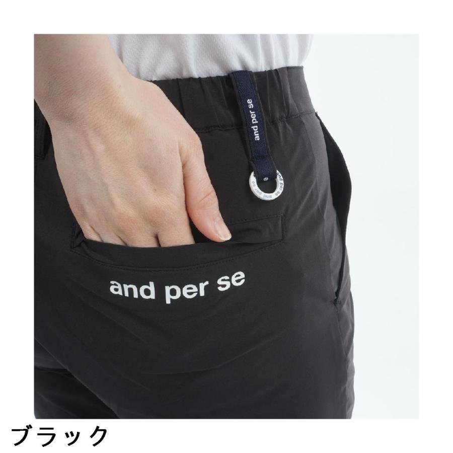 アンパスィ and per se ストレッチ マルチウェザーパンツ レディスの画像