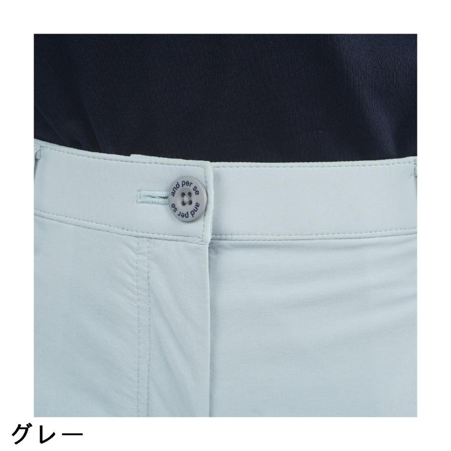 and per se（アンパスィ） ストレッチ クールラスティング ショート