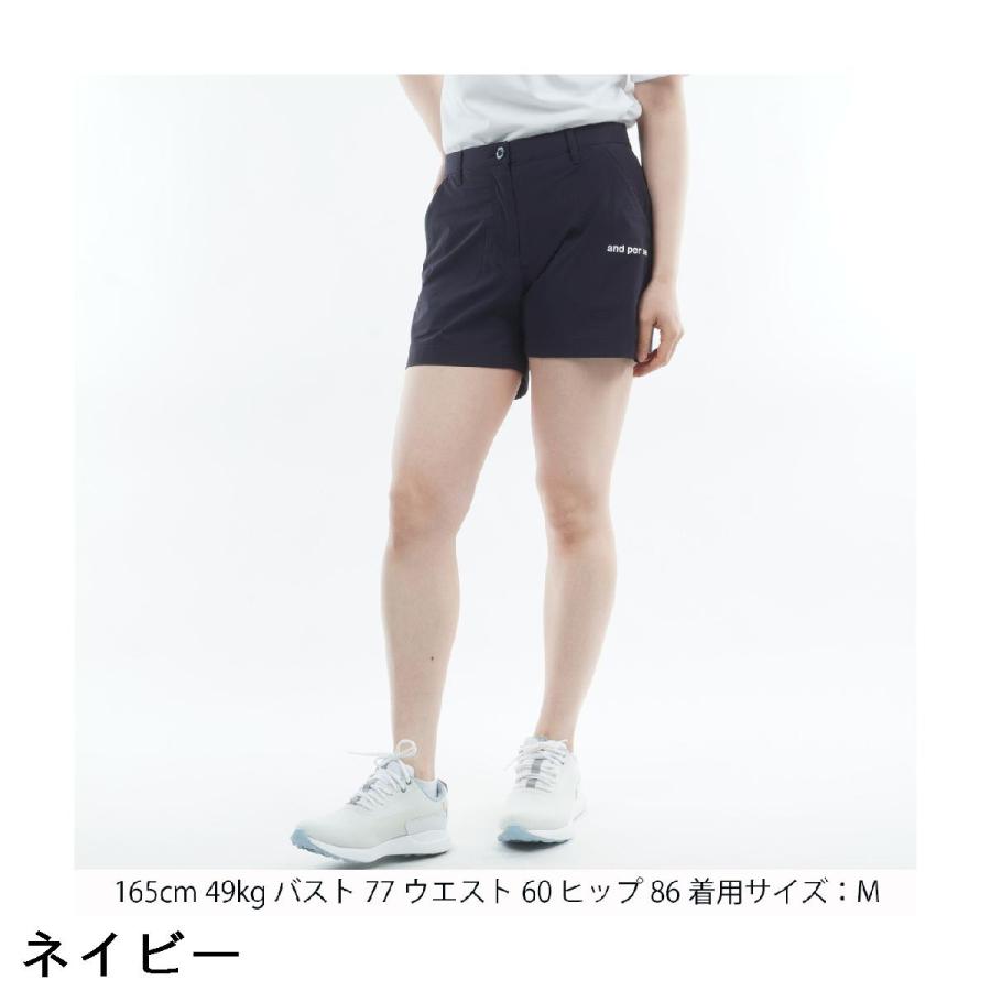and per se（アンパスィ） ストレッチ クールラスティング ショート
