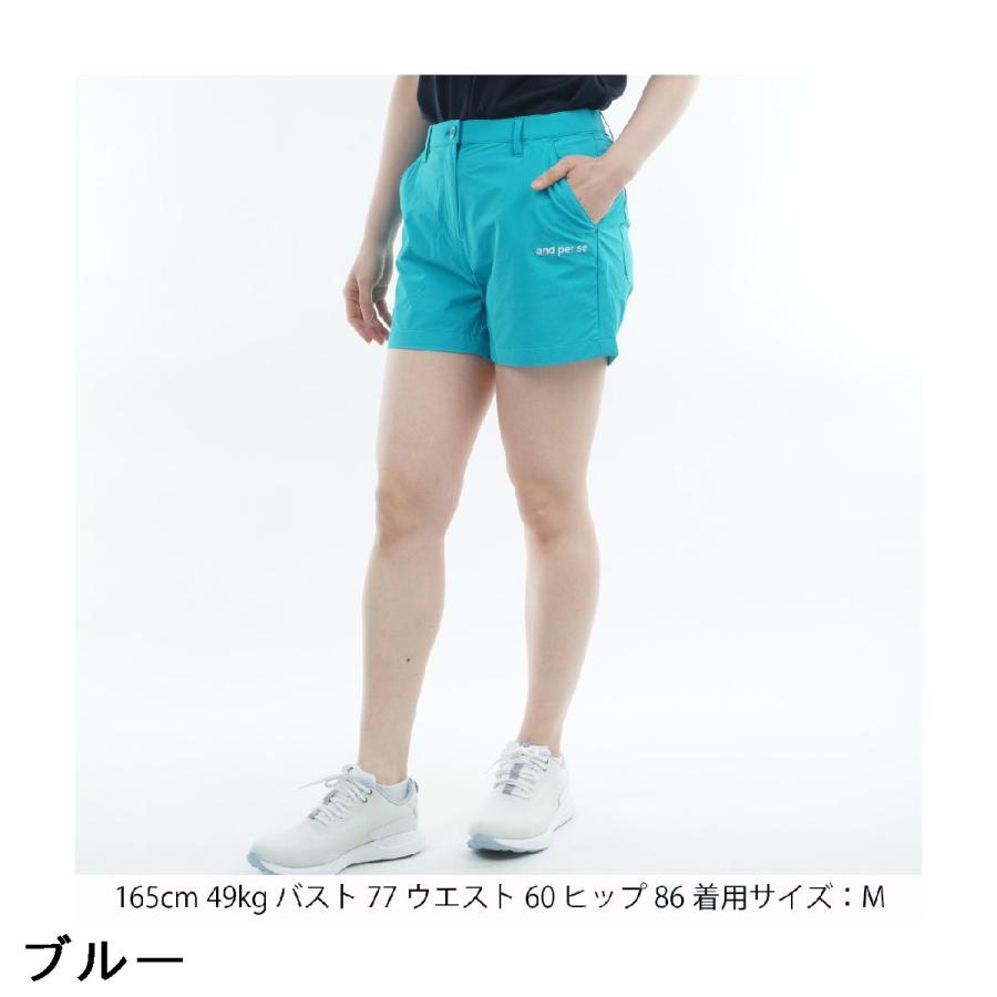 and perse ショートパンツ and per se（アンパスィ） ストレッチ クールラスティング ショート