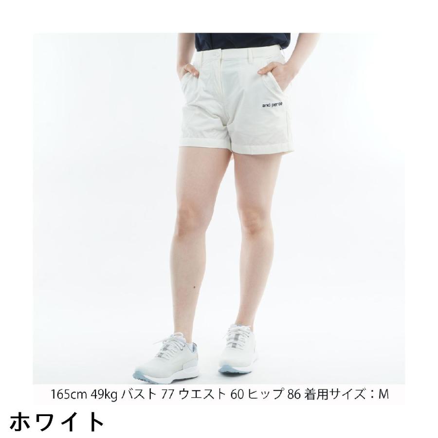 and per se（アンパスィ） ストレッチ クールラスティング ショート