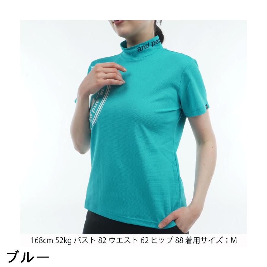and per se（アンパスィ） ストレッチ SWING DRY メッシュ モック