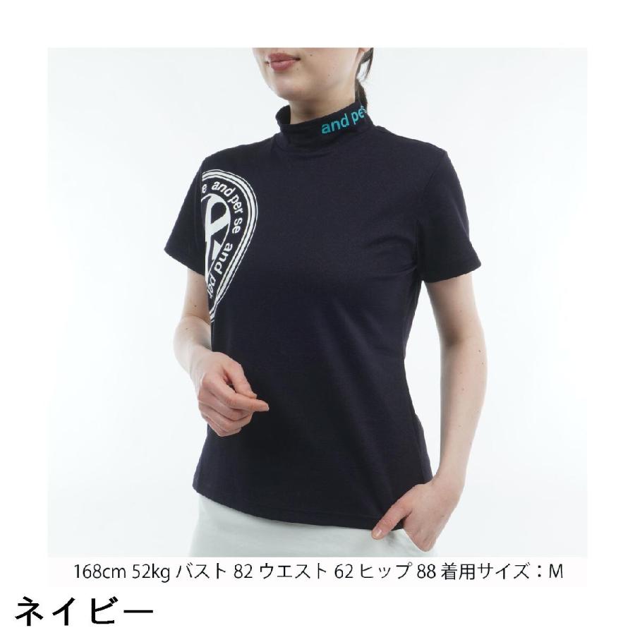 and per se（アンパスィ） ストレッチ SWING DRY メッシュ モック