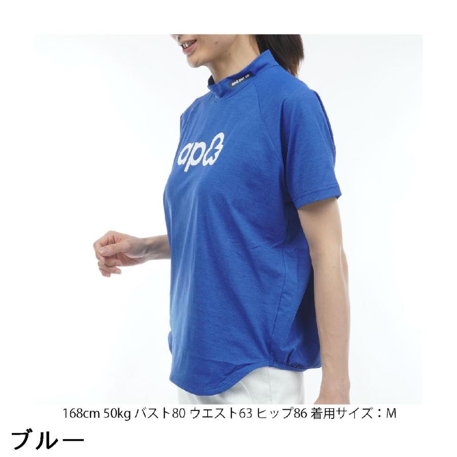 アンパスィ and per se ストレッチ リファインドライFIBO モックネック半袖シャツ レディスの画像